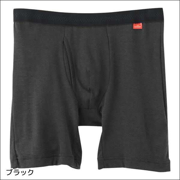 薄手ですっきりあたたかい HOTMAGIC ホットマジック やみつき柔らか ロングボクサー 前あき 男性 グンゼ GUNZE とろけるような履き着心地【2枚までメール便可】 | HOTMAGIC | 02