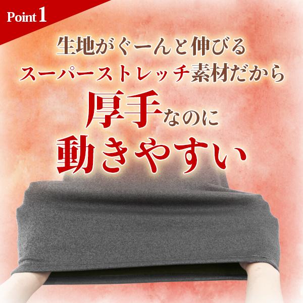 HOTMAGIC 1枚で5枚分のあたたかさ ホットマジック 寒さ知らず フル