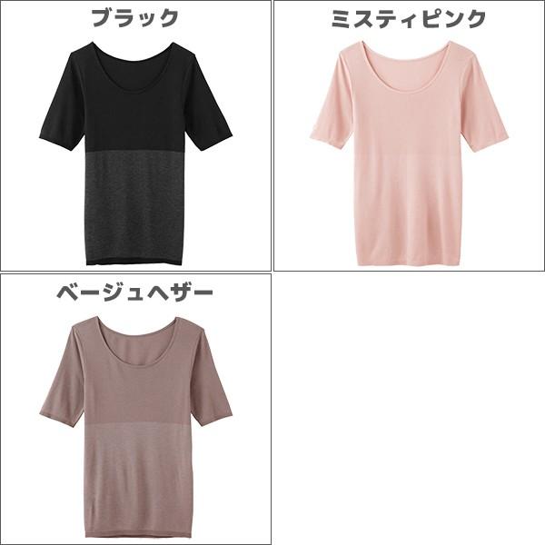 30 Off Hotmagic ホットマジック 5分袖インナー 半袖 グンゼ Gunze 日本製 訳あり Mh9348 モテ下着yahoo 支店 通販 Yahoo ショッピング