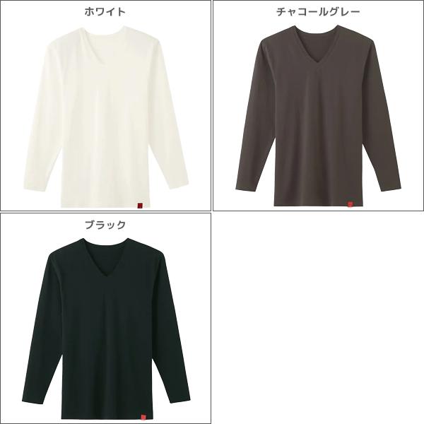 マジック　インナー 綿のチカラ】Vネック9分袖シャツ【SALE】 MHA109P :メンズ