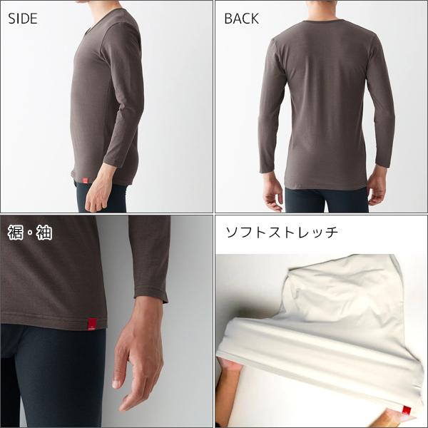 マジック　インナー 綿のチカラ】Vネック9分袖シャツ【SALE】 MHA109P :メンズ