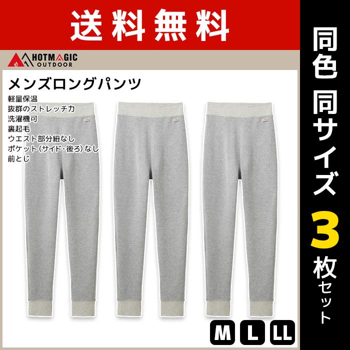 ハスキー柄プルオーバー＆ロングパンツSET ハスキー柄プルオーバー＆ロングパンツSET