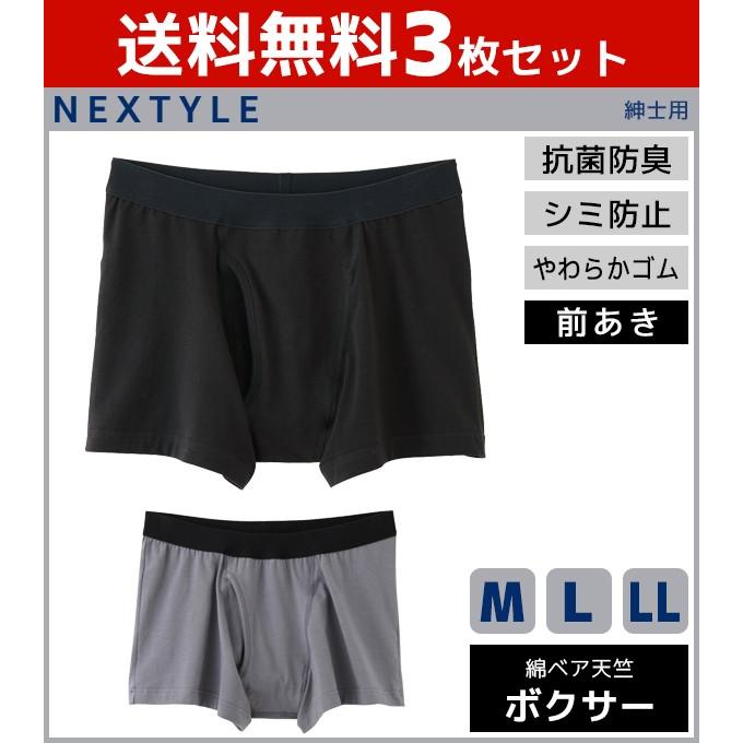 graveuault ボクサーパンツ　3セット Gravevault ボクサーパンツ 3枚セット メンズ グレイブボールト