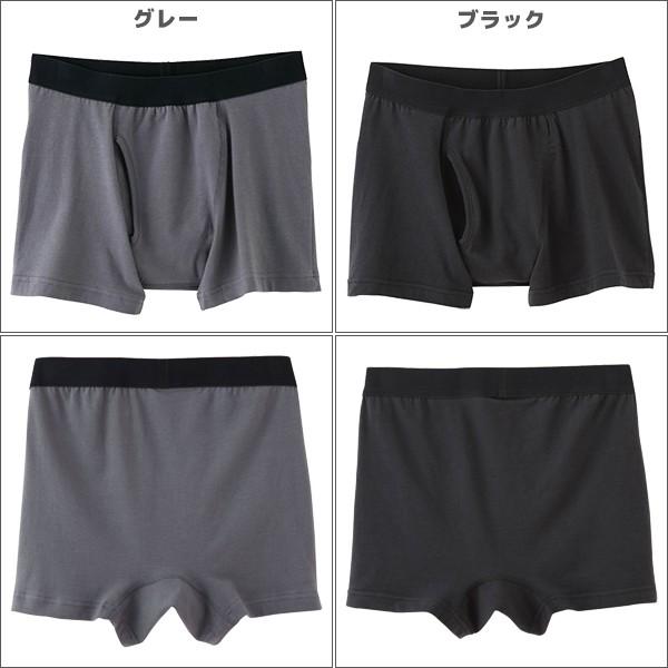 GUNZE（グンゼ） 3枚セット NEXTYLE 機能ボトム 紙パッド対応 ボクサー