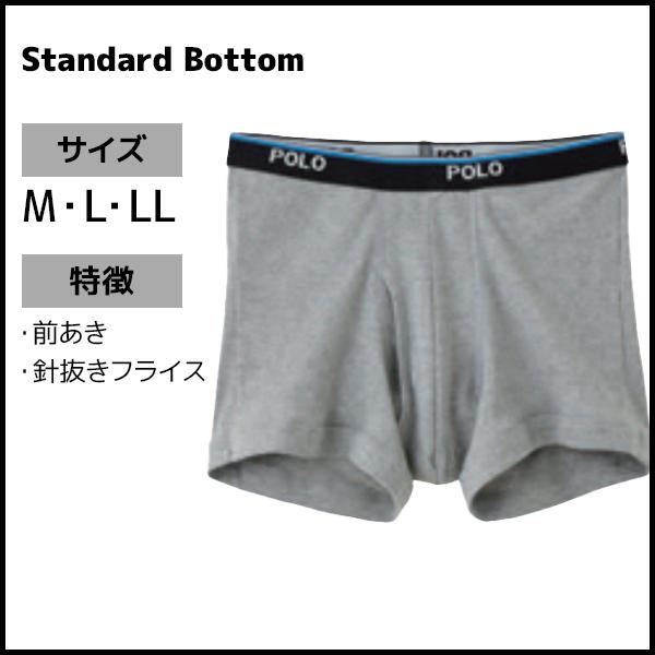 3色2枚ずつ 6枚セット POLO ポロ ボクサーブリーフ 前あき パンツ グンゼ GUNZE | GUNZE | 02