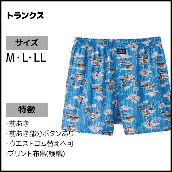 前掛けセット 仮面ライダーゼッツ】前閉じボクサーパンツ2枚組・前開き