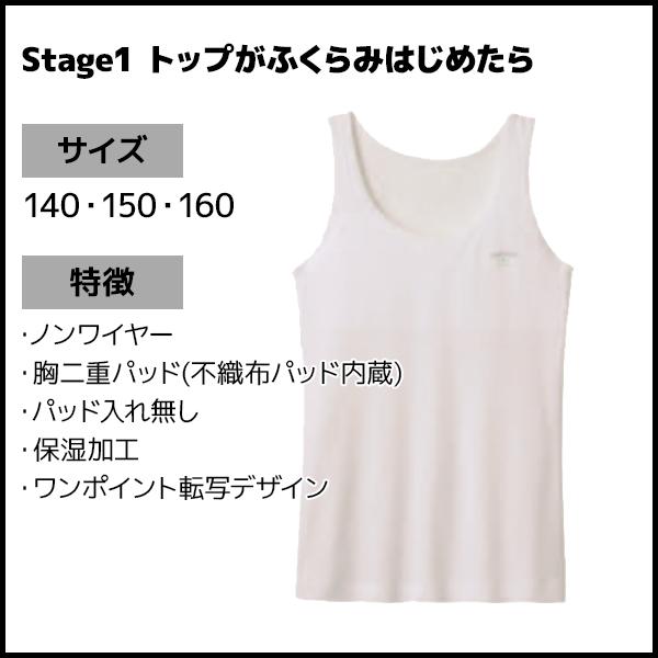 Pied Clair ジュニアレディース pied clair ピエクレール Stage1