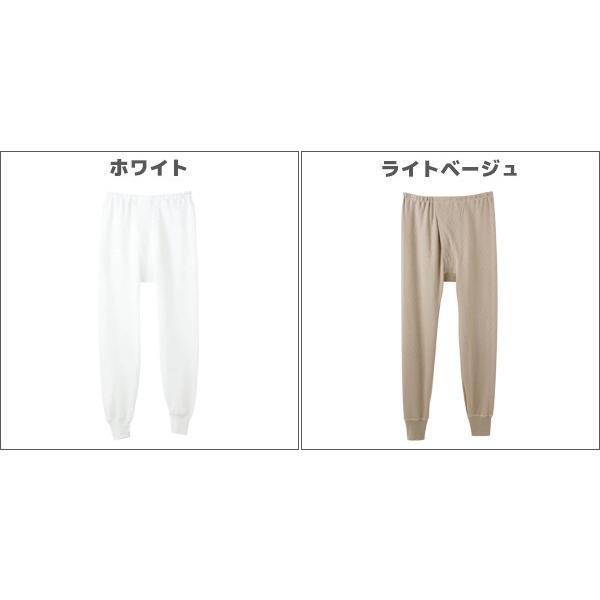 GUNZE 3組セット 計6枚 保温平台 あったかキルト 長ズボン下 前あき 2  