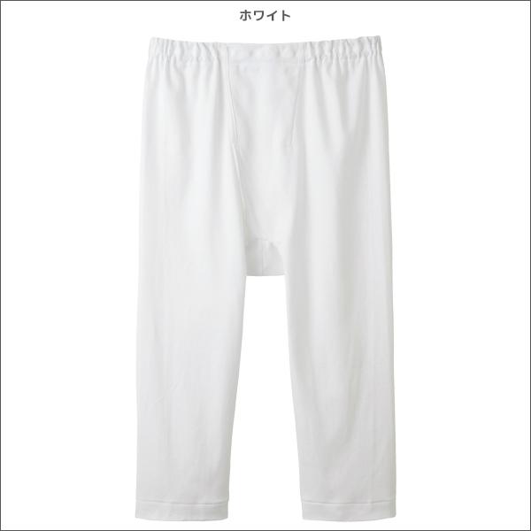 GUNZE 3組セット 計6枚 保温平台 暖かソフト 半ズボン下 前あき  