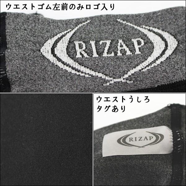 GUNZE（グンゼ） 3枚セット RIZAP ライザップ 80デニール着圧レギンス