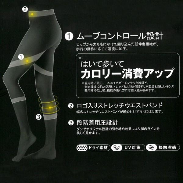 RIZAP（ライザップ） 着圧レギンス 3枚セット レディース 7分丈