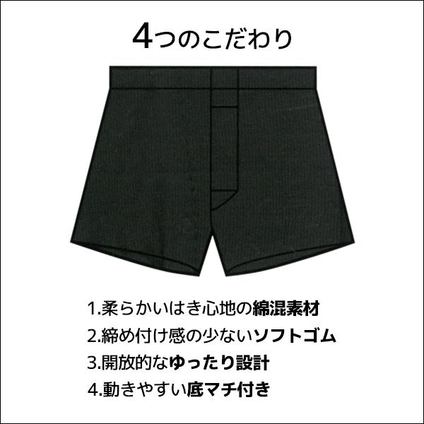 HIROKO KOSHINO TRUNK（ヒロココシノトランク） 3色2組ずつ 6組セット