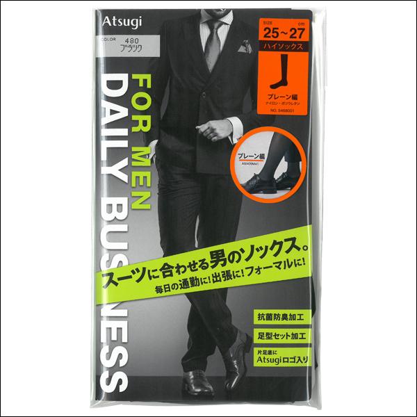 ATSUGI（アツギ） 同色5足セット DAILY BUSINESS デイリービジネス
