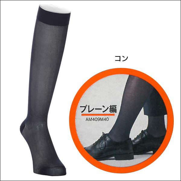ATSUGI（アツギ） 同色5足セット DAILY BUSINESS デイリービジネス