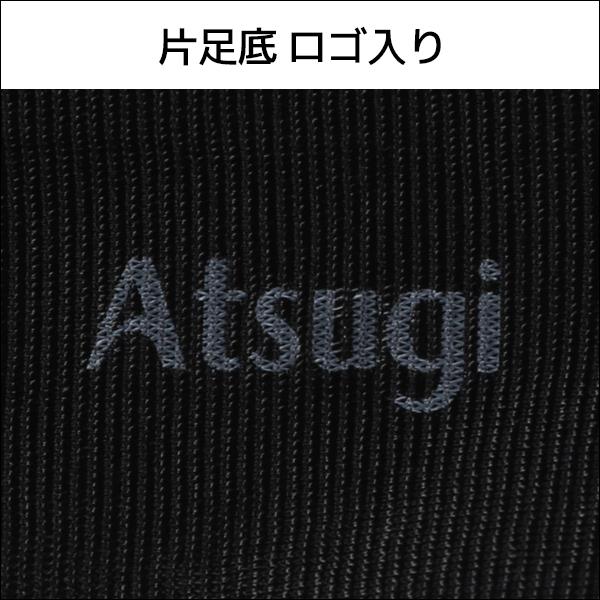 ATSUGI（アツギ） 同色5足セット DAILY BUSINESS デイリービジネス