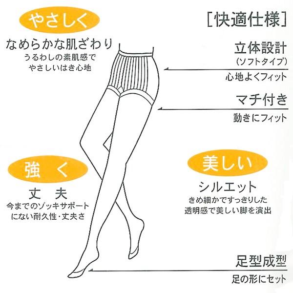 5組セット サブリナ パンティストッキング ストッキング まとめ買い パンスト 丈夫 マチ付き 黒 ベージュ ブラック ブラウン グンゼ GUNZE｜mote｜02