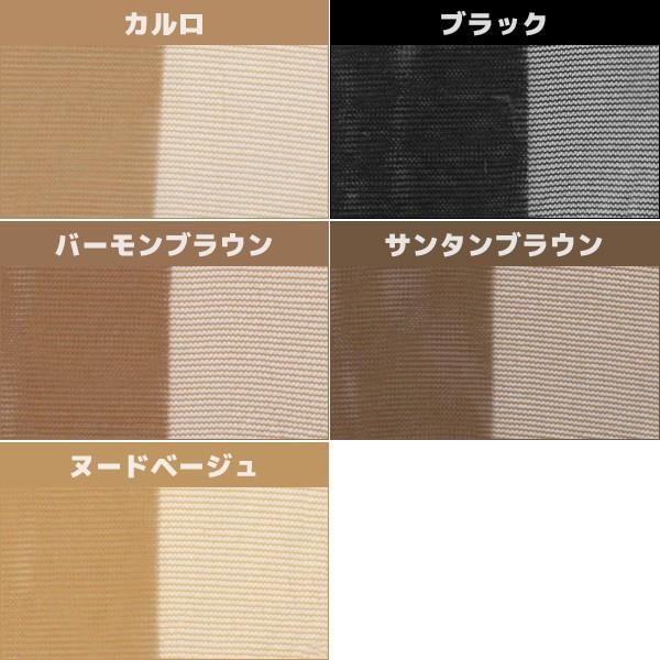 GUNZE 5組セット 計15足 パンティストッキング ストッキング 着圧 黒  