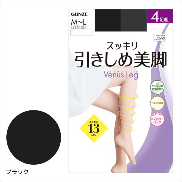 GUNZE（グンゼ） 同色5組セット 計20足 Venus Leg ビーナスレッグ