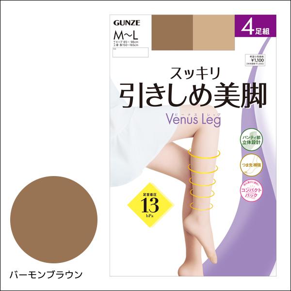 GUNZE（グンゼ） 同色5組セット 計20足 Venus Leg ビーナスレッグ
