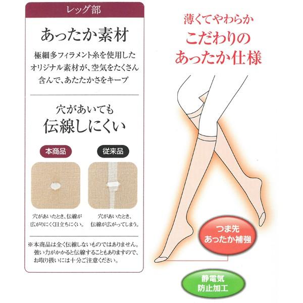 Sabrina サブリナ 伝線しにくいあったか 3足組 ひざ下丈 グンゼ パンティストッキング パンスト Sps808 Sps808 モテ下着yahoo 支店 通販 Yahoo ショッピング