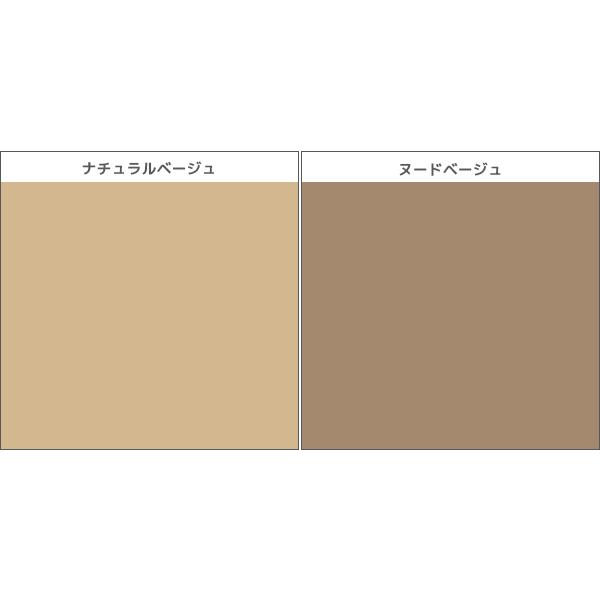 SABRINA（GUNZE） 2色3組ずつ 6組セット 計18足 SABRINA サブリナ 伝線