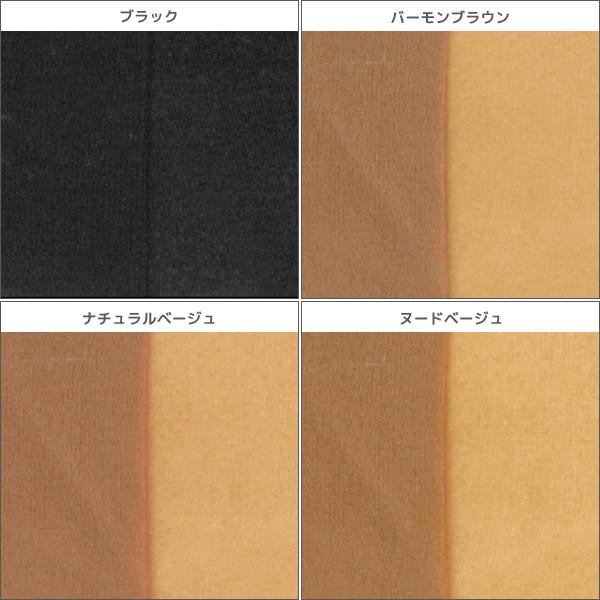 GUNZE Venus Leg 伝線しにくい 引きしめ美脚 ひざ下丈 ショート