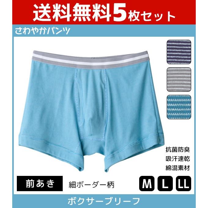 グンゼ 　FUMKA_UCHIDA パンツ グンゼ FUMKA_UCHIDA パンツ 楽天市場】シャンブレーパンツ