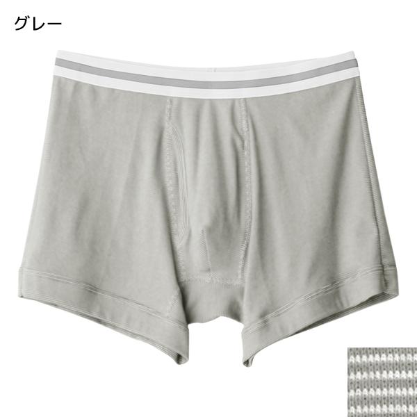GUNZE（グンゼ） 5枚セット さわやかパンツ ボクサーブリーフ 前あき
