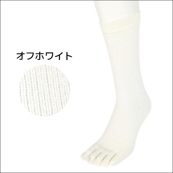 同色5足セット 5本指ソックス 雅 クルー丈 25-27cm EMソックス 日本製