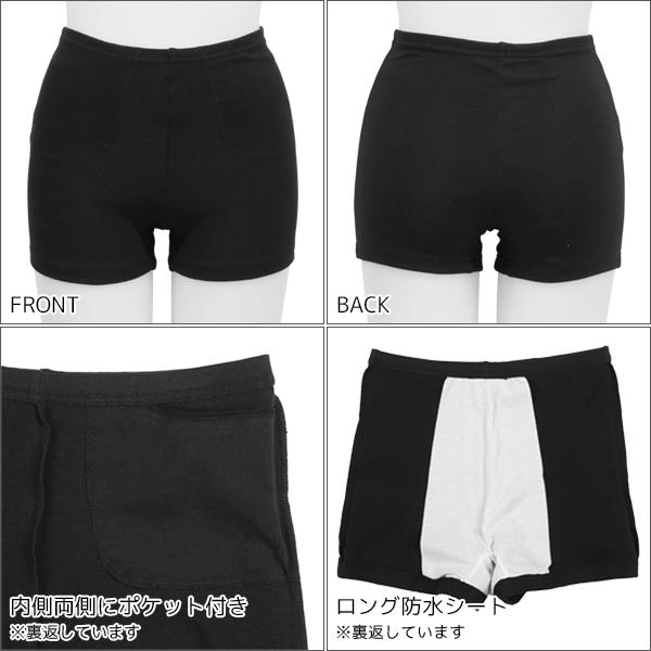 ATSUGI（アツギ） 30%OFF 同色3枚セット School time カバパン