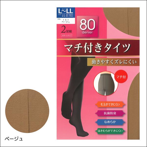 送料無料 マチ付タイツ 80デニール 2足組 タイツ 関東ナイロン【2組