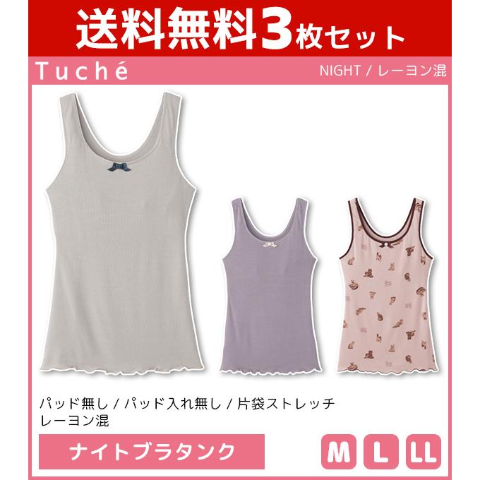 美品 ロペ ROPE' 2万円 ボウタイブラウス ホワイト プリーツブラウス SMILE ORCHID（スマイルオーキッド） ブラウス シャツ 袖プリーツ