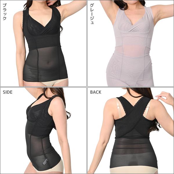 TAMURA（タムラ） 同色3枚セット 姿勢コンシャス バストアップ