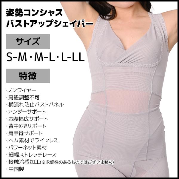 TAMURA（タムラ） 同色3枚セット 姿勢コンシャス バストアップ