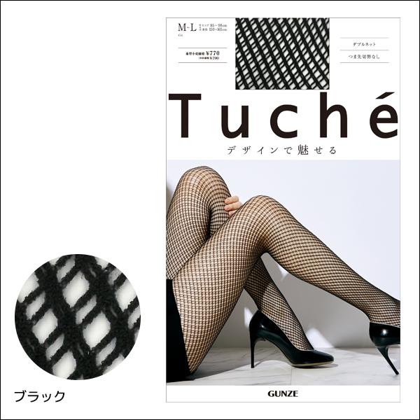 Tuche トゥシェ ダブルネット ストッキング タイツ グンゼ GUNZE