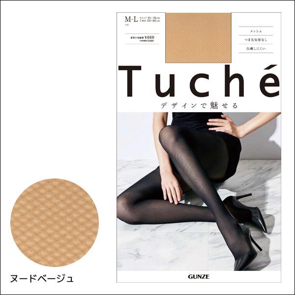 Tuche トゥシェ メッシュ ストッキング タイツ グンゼ GUNZE : モテ