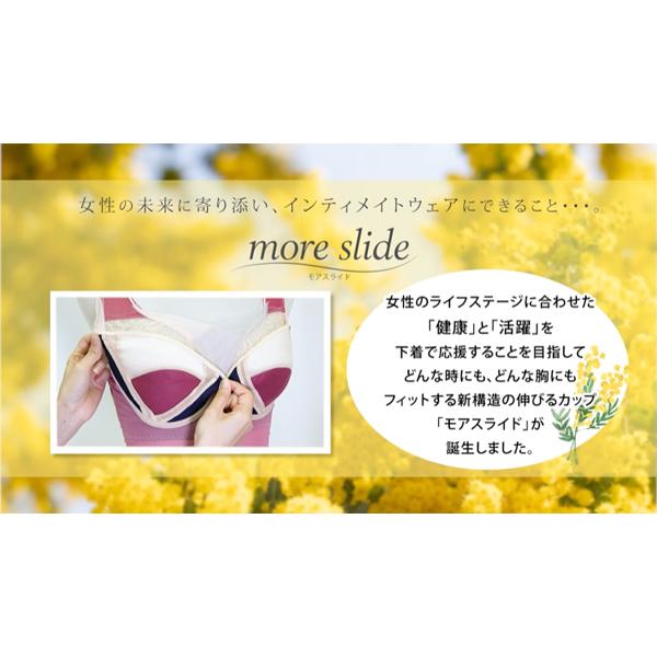 TAMURA（タムラ） ボディスーツ モアスライドシリーズ 補正下着