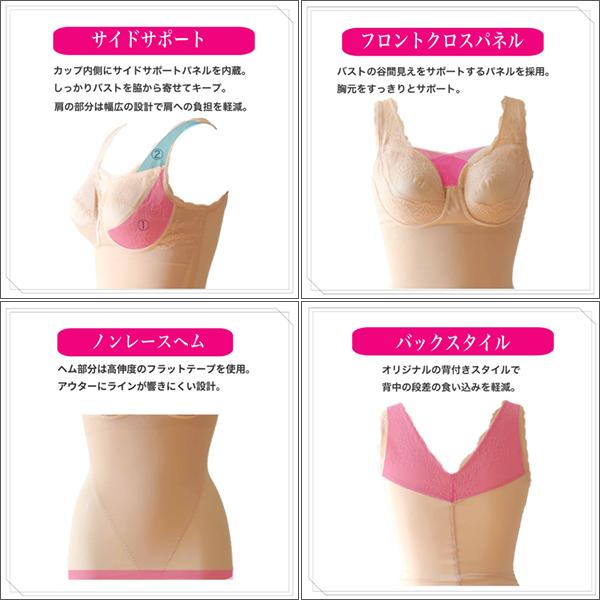 ボディシェイパー 000000000352-01.jpg?size=l&w=