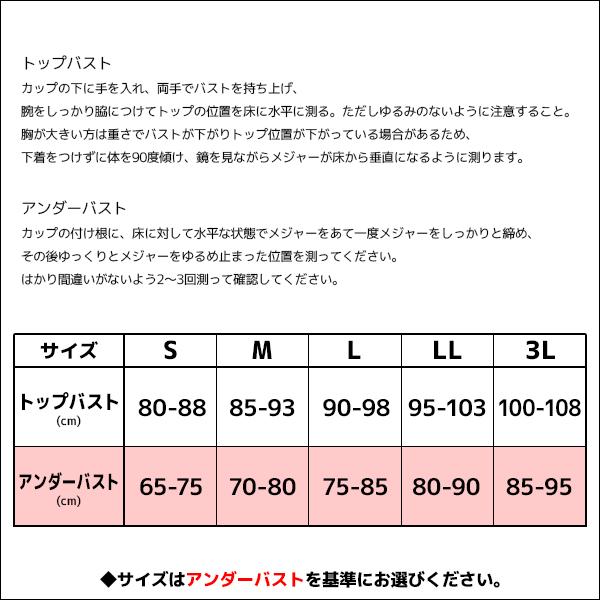 TAMURA（タムラ） 同色3枚セット ボディシェイパー 多機能シリーズ 総