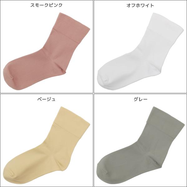 Tuche トゥシェ レディースソックス クルー丈 靴下 グンゼ Gunze 100 安い