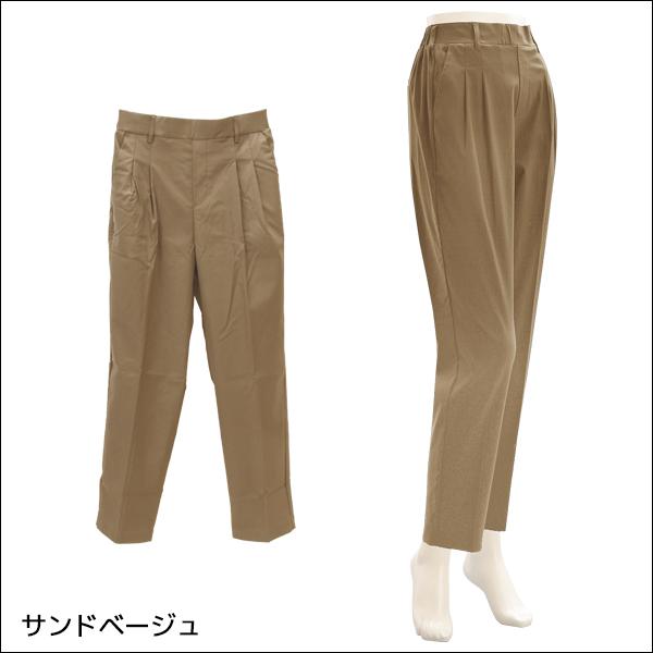 Tuche 同色3枚セット トゥシェ テーパードパンツ レーヨン混 レギンス