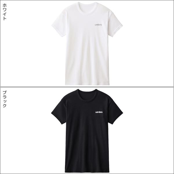 umbro（アンブロ） 2色2組ずつ 4組セット 計8枚 ジュニアメンズ クルー