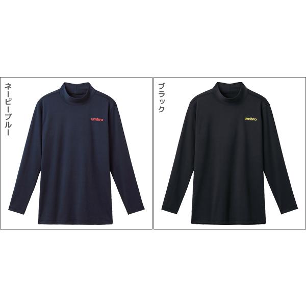 umbro（アンブロ） ハイネックロングスリーブ メンズ 男性 グンゼ