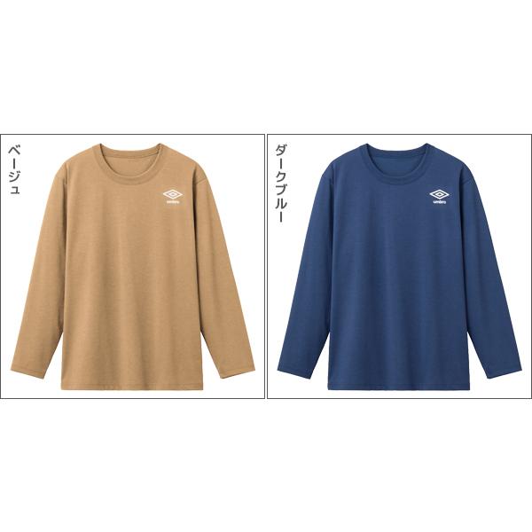 umbro（アンブロ） 2色2枚ずつ 4枚セット ロングスリーブシャツ 長袖