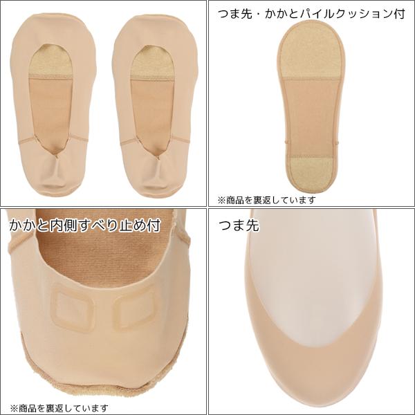 ATSUGI（アツギ） 同色2足セット ATSUGI FOOTCOVER フリーカット