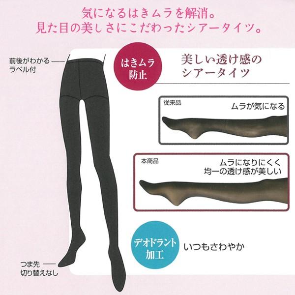 GUNZE（グンゼ） 5組セット 計10枚 Leg Beauty はきムラになりにくい