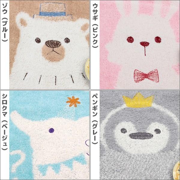林タオル オーガニックコットン ウォッシュタオル ナウアニマル ハンドタオル ハンカチ おしぼりタオル キャラクターグッズ 綿100 コットン Wj8027 Wj8027 モテ下着yahoo 支店 通販 Yahoo ショッピング