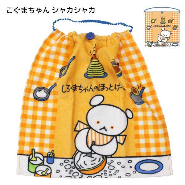 新品未開封】こぐまちゃんたんじょうびエプロン かぶさんとんだ 2枚