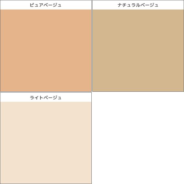 GUNZE（グンゼ） 3色2枚ずつ 6枚セット you and ユーアンド ベージュ