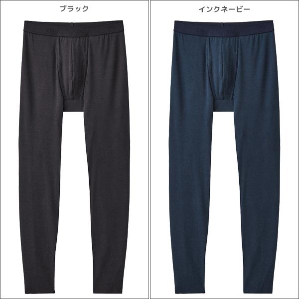 同色3枚セット YG ワイジー NEXTRA+ CUT OFF 持続天然発熱 タイツ 前あき グンゼ GUNZE | YG | 01